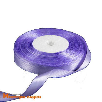 Лента атласная, ЛАВАНДОВАЯ (ТЕМНАЯ), 10мм, ~30м