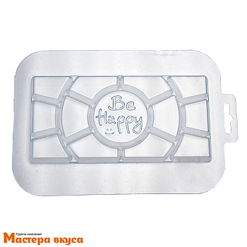 Форма для шоколада пластиковая, плитка БУДЬТЕ СЧАСТЛИВЫ (Be Happy), 170*85*10 мм 