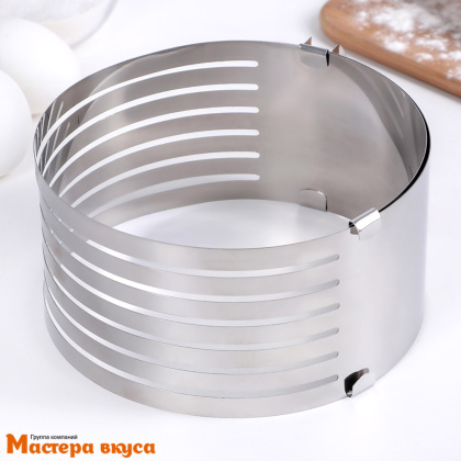 Форма раздвижная КОЛЬЦО С ПРОРЕЗЯМИ, Н -8см, D~16/20см (нерж.сталь)