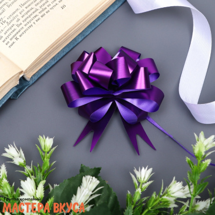 Бант-шар  ФИОЛЕТОВЫЙ, (ш 1,8 см) d~10 см