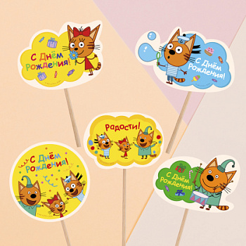 Фотопечать Три кота, для пряников, № 82