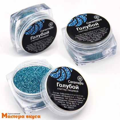 Пищевые блёстки (глиттер) Caramella ГОЛУБОЙ, 5 г мелкая фракция