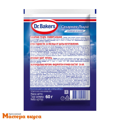 Сахарная пудра универсальная Dr.Bakers, 60 гр 