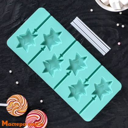 Форма для леденцов силиконовая ЗВЕЗДЫ, (6 ячеек+палочки) ячейки 5*4,5*1 см