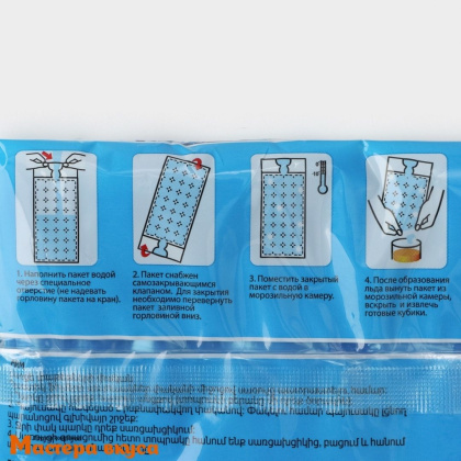 Пакеты для льда, 224 шарика