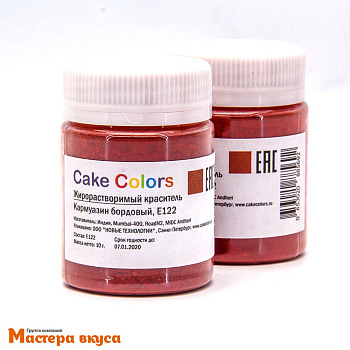 Краситель пищевой жирораств. Gleb Colors, КАРМУАЗИН БОРДОВЫЙ, 10гр