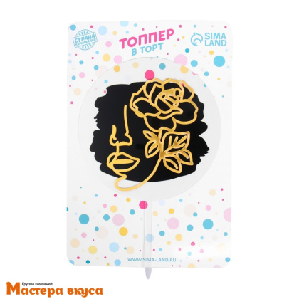 Топпер пластиковый ДЕВУШКА С ЦВЕТКОМ, круг, силуэт золото на чёрном, ~11*17 см
