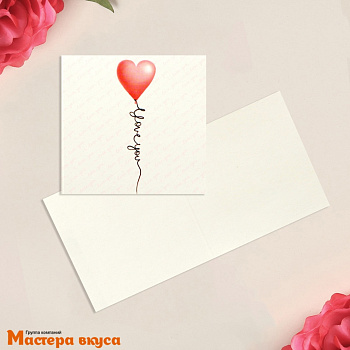 Открытка - мини "I Love you" сердечко 7*7 см 