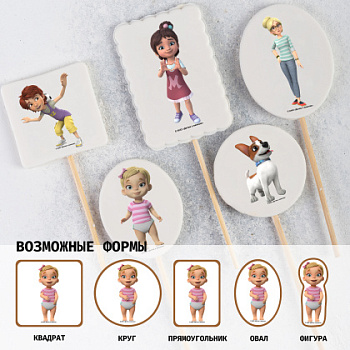 Фотопечать Про Миру и Гошу, для топперов, №34