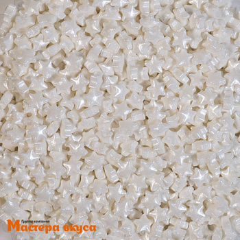 Посыпка 3D Звездочки белые перламутровые 7мм, 50гр