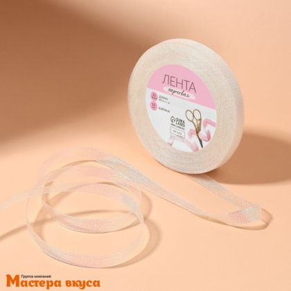 Лента парчовая, ГОЛОГРАФИЯ, 10мм, ~23м