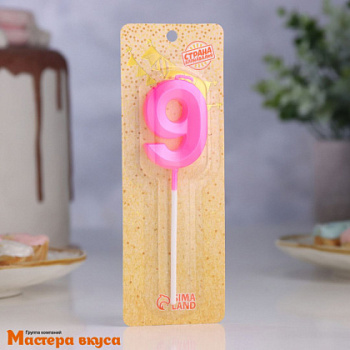 Свеча-цифра "Грань" розовая - 9, (h-6 см)