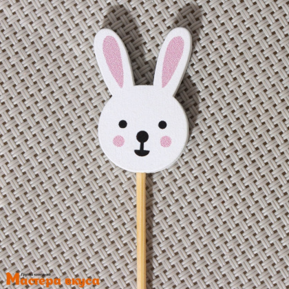 Шпажки "Зайчики", дерево, 12 см (набор 25 шт)