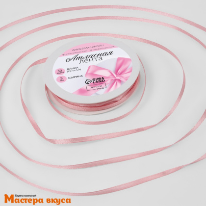 Лента атласная, РОЗОВАЯ (ЖЕМЧУЖНАЯ), 3мм, ~45м