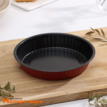 Форма для выпечки, "Круг"  D19см  h-3см, волнистый край (антипригарное покрытие), "Ренард"