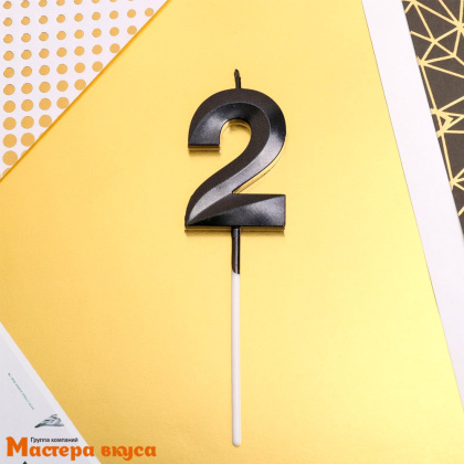 Свеча-цифра "Грань" черная  - 2, (h-6 см)
