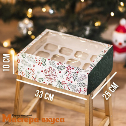 Коробка для 12 капкейков с окном, 250*330*100 мм (С Новым годом Ягодки)