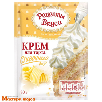 Смесь для приготовления крема для торта "Сливочная", 80 гр