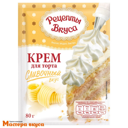 Смесь для приготовления крема для торта "Сливочная", 80 гр