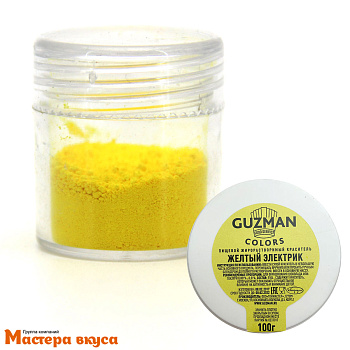 Краситель пищевой жирораств. Guzman, ЖЕЛТЫЙ ЭЛЕКТРИК (601), 1гр