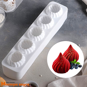 Форма силиконовая, для муссовых десертов ВЗБИТЫЕ СЛИВКИ, (5 фигур) 40*9,5*8 см