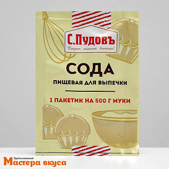 Сода пищевая для выпечки, С.Пудовъ, 5 гр