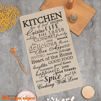 Полотенце Kitchen, 35*60см, 100% хлопок, вафля