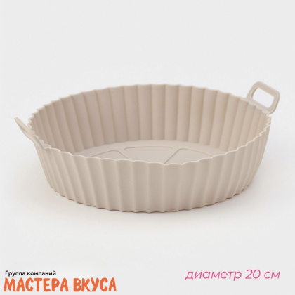Форма силиконовая ПИРОГ (круглая с ручками), d~20см h~5 см, рифленые стенки (23*20см)