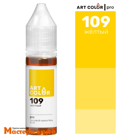 Краситель гелевый Art Color PRO (высококонцентрированный), ЖЕЛТЫЙ 109, 12мл