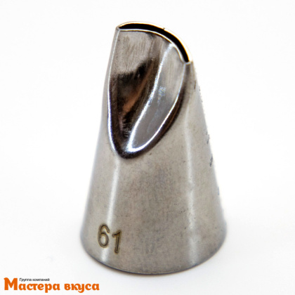 Насадка стальная ЛЕПЕСТОК ДУГООБРАЗНЫЙ, 18 мм, h-28 мм,  №61