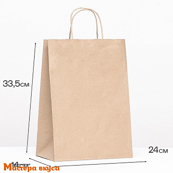 Пакет бумажный с кручеными ручками 240*140*335 мм, (крафт)